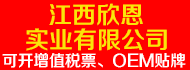 江西鼎盛生物科技有限公司