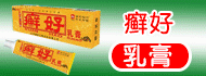 郑州真好医疗科技集团股份有限公司