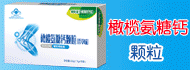 吉林省乾芝康药业有限公司