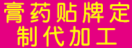 成都恒波医疗器械有限公司