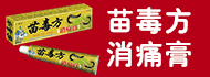 吉林省吉信生化医药有限公司