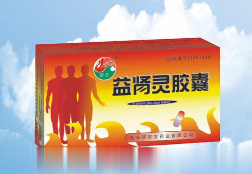 补肾-第17页药品招商-药品信息网