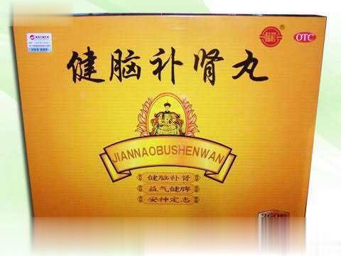 补肾-第23页药品招商-药品信息网